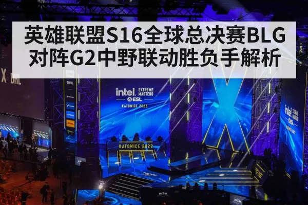 esports gaming competition stage